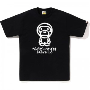 Men Bape Brush Baby Milo Tee T Shirts Black USA | WV6669269